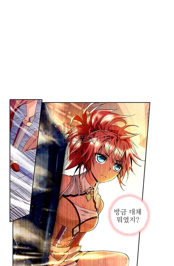 신인왕좌 62화 36