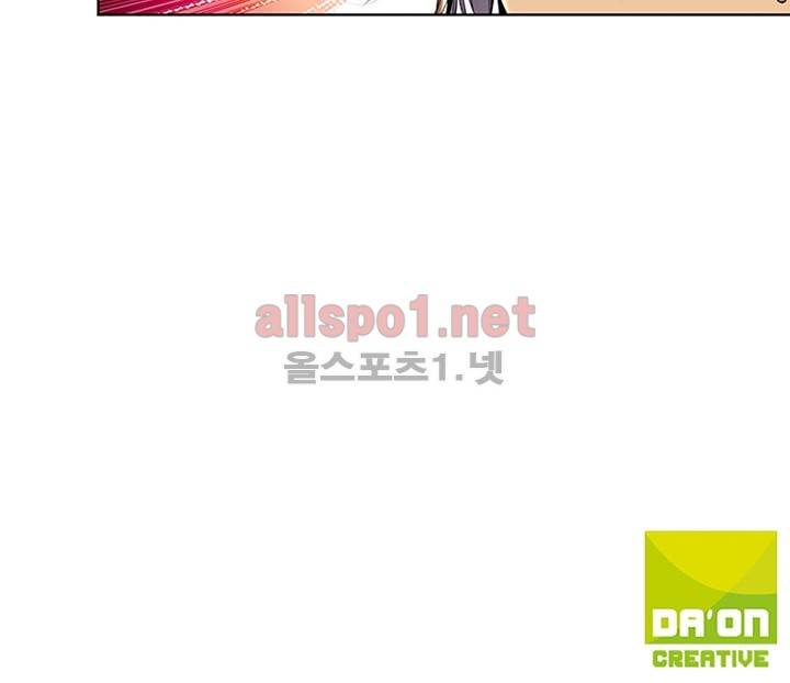 신인왕좌 62화 42