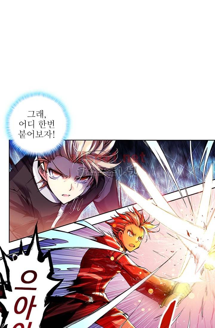 신인왕좌 72화 1