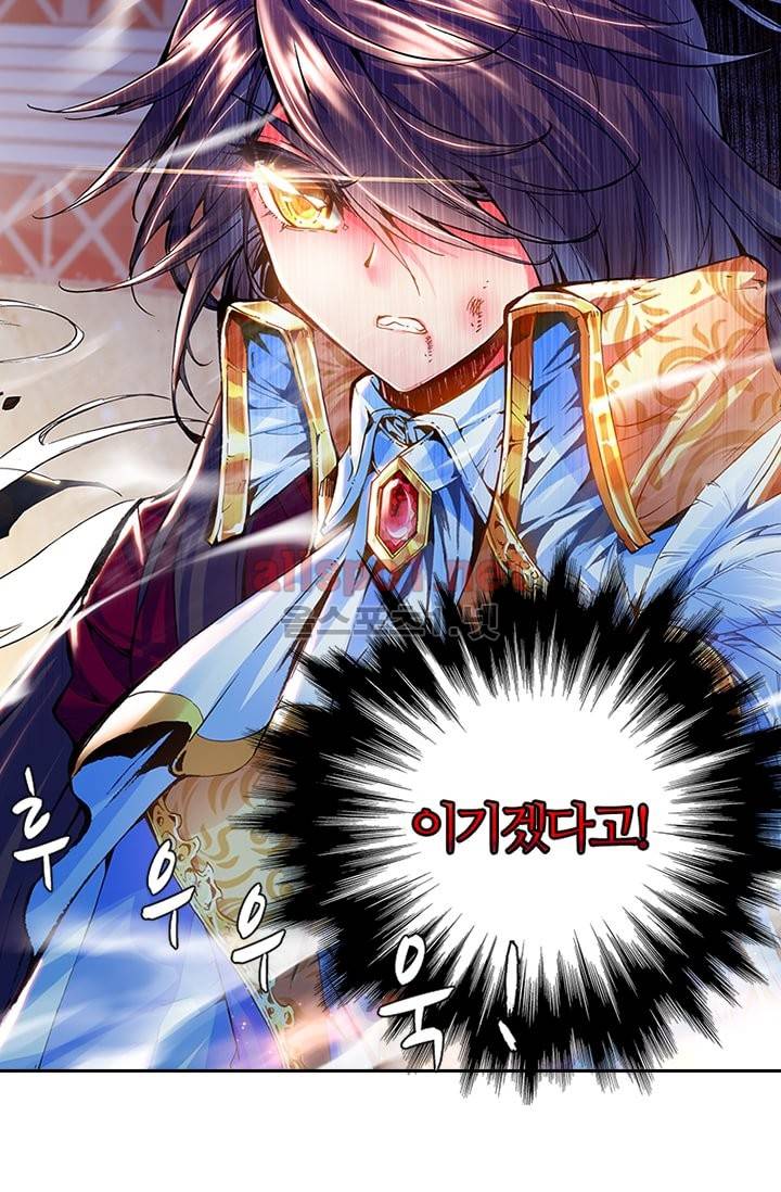 신인왕좌 72화 9