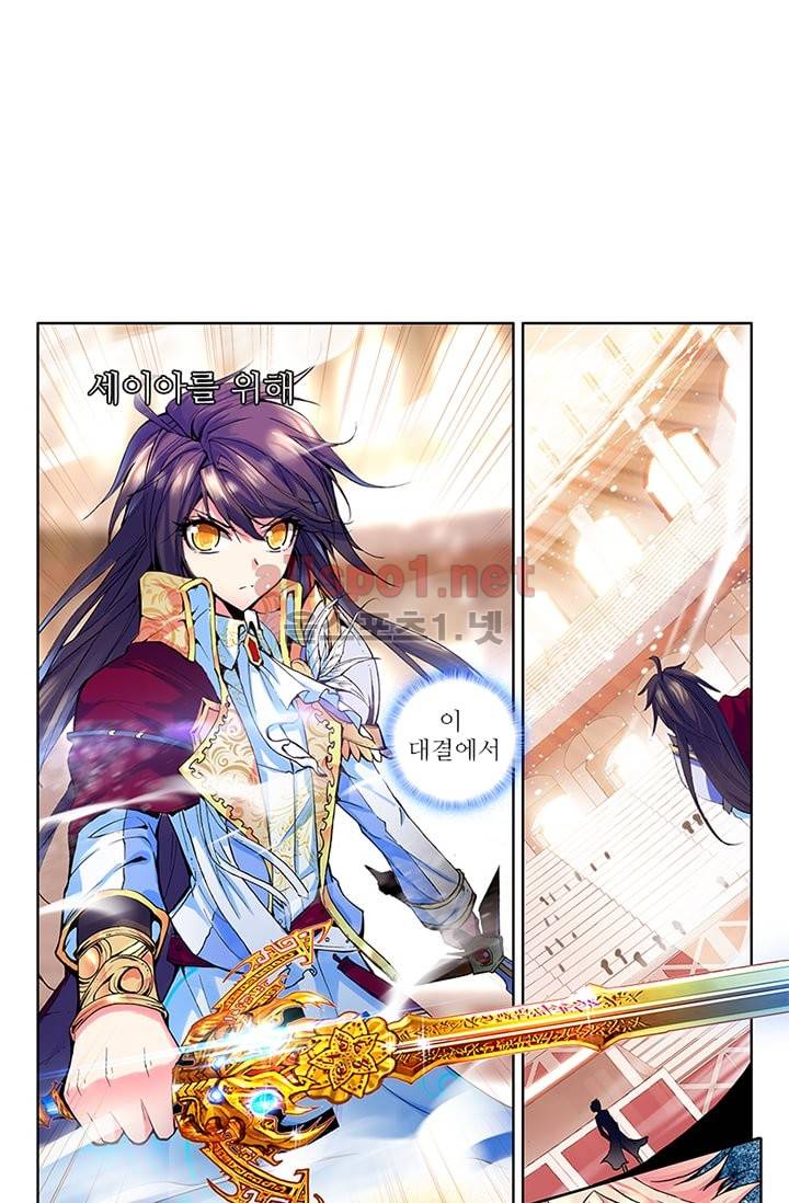 신인왕좌 72화 10