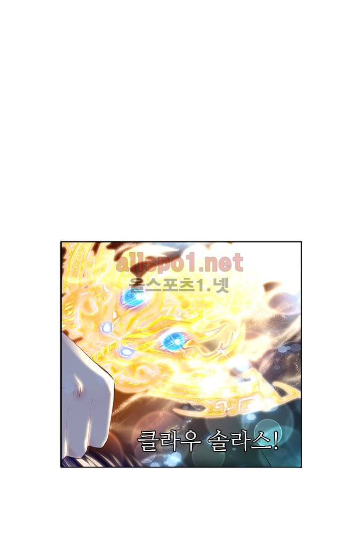 신인왕좌 72화 12