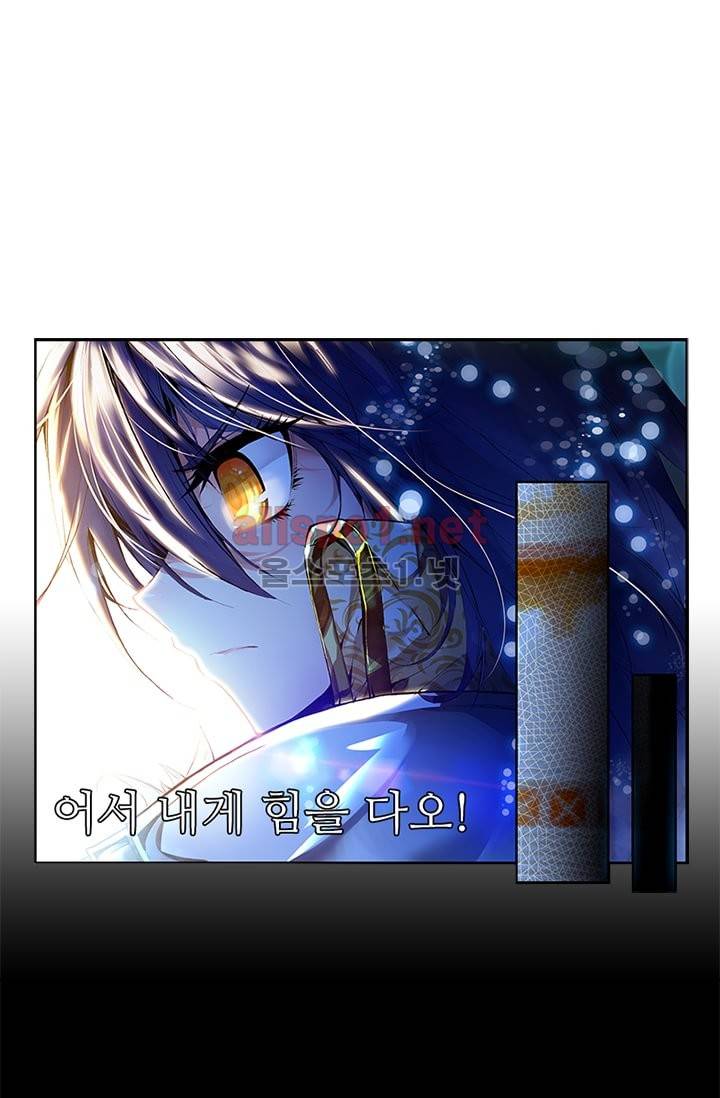 신인왕좌 72화 13