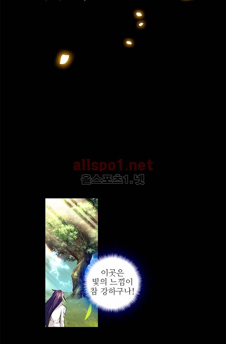 신인왕좌 72화 16