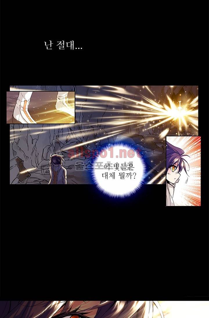 신인왕좌 72화 18