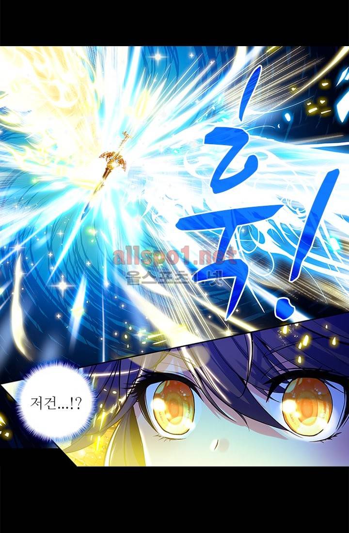 신인왕좌 72화 21