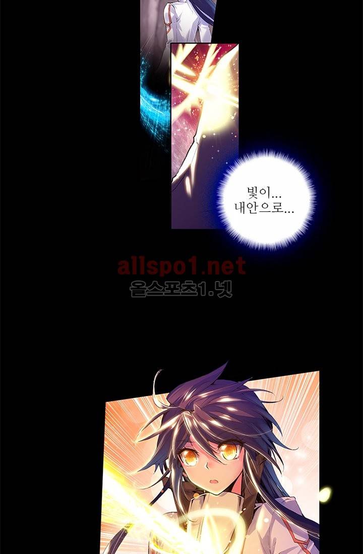 신인왕좌 72화 23
