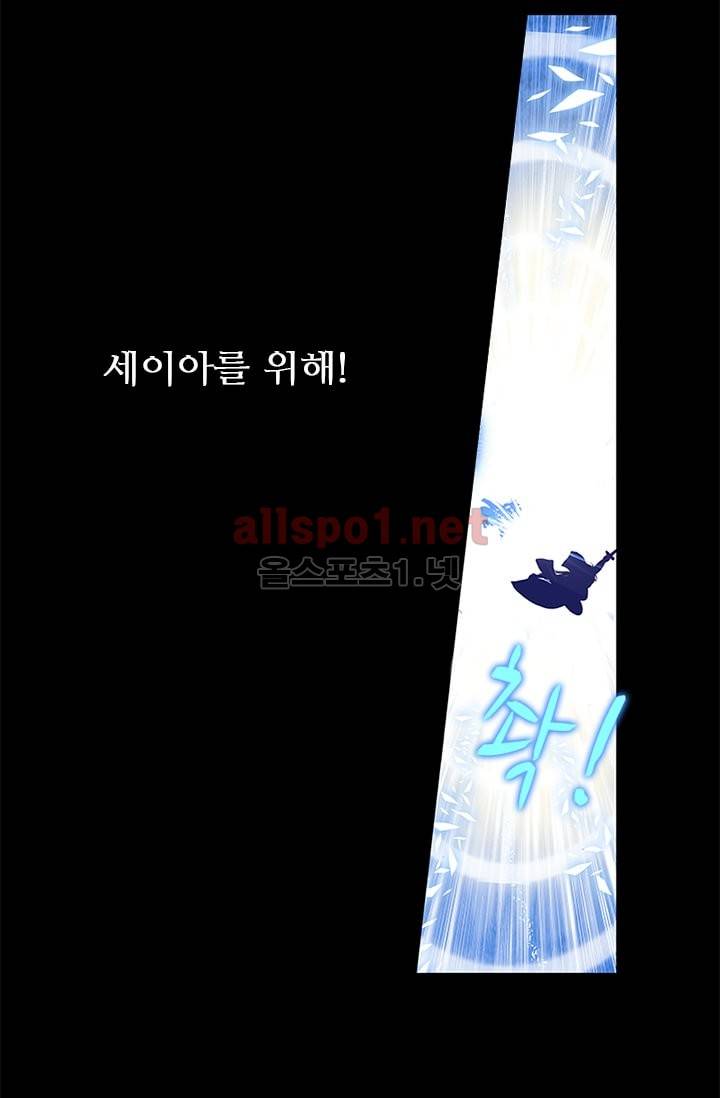 신인왕좌 72화 27