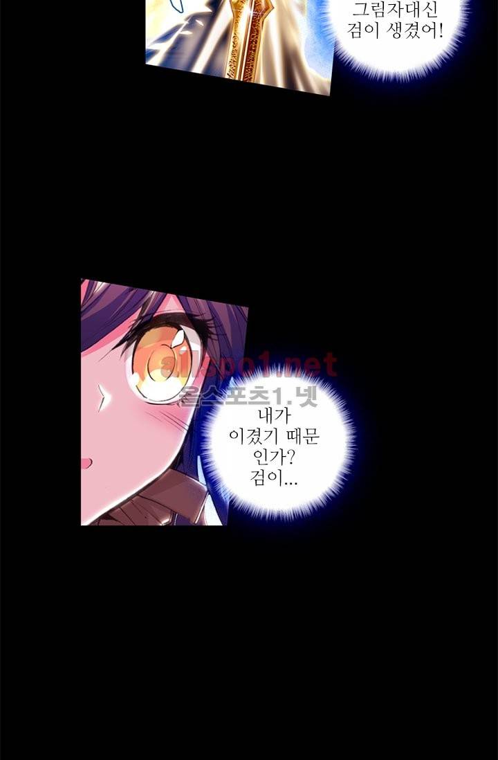 신인왕좌 72화 29