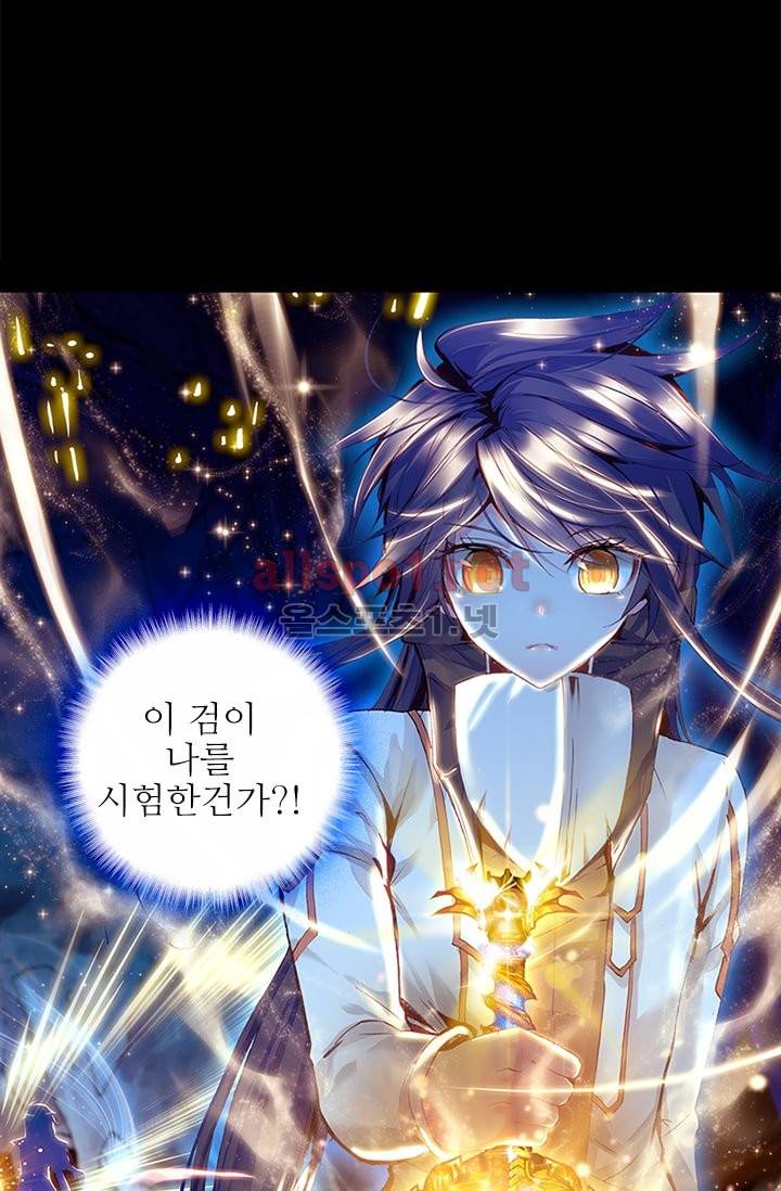 신인왕좌 72화 30