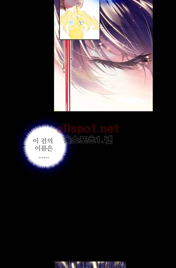 신인왕좌 72화 33