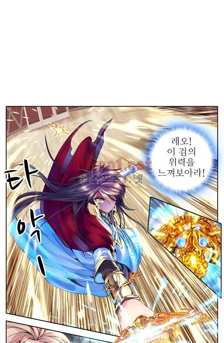 신인왕좌 72화 35