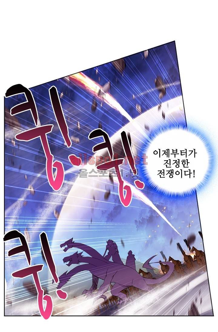 신인왕좌 82화 1