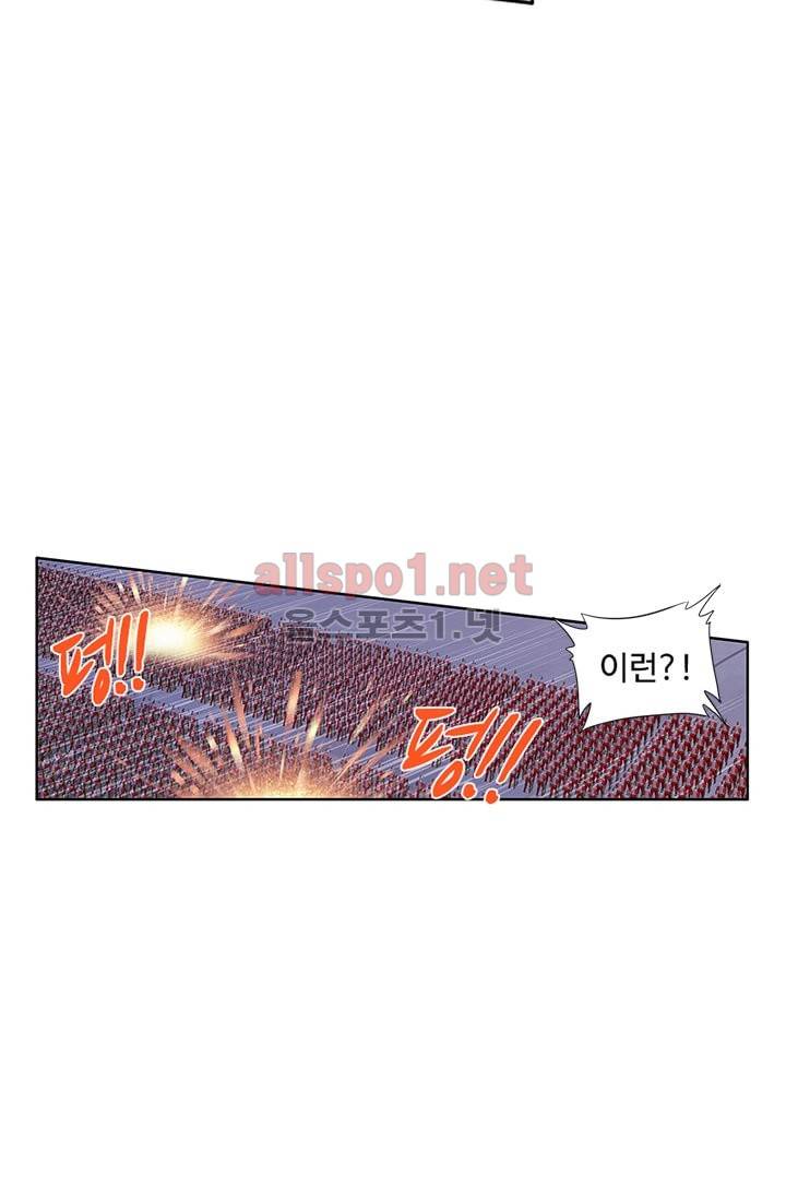 신인왕좌 82화 8