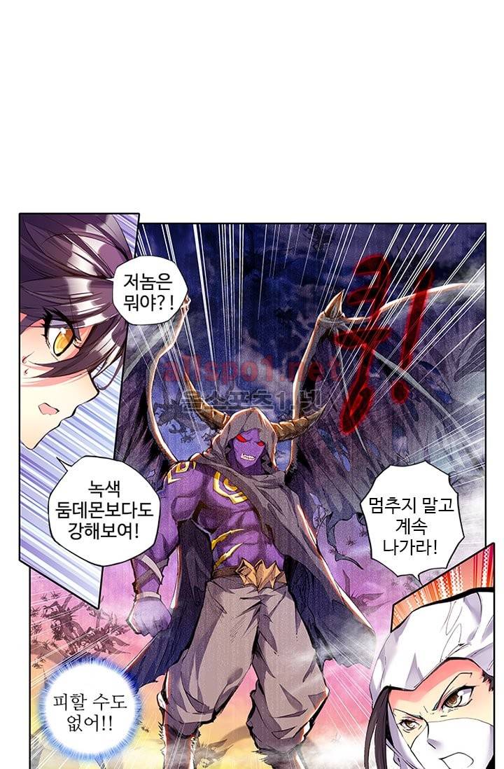 신인왕좌 82화 9