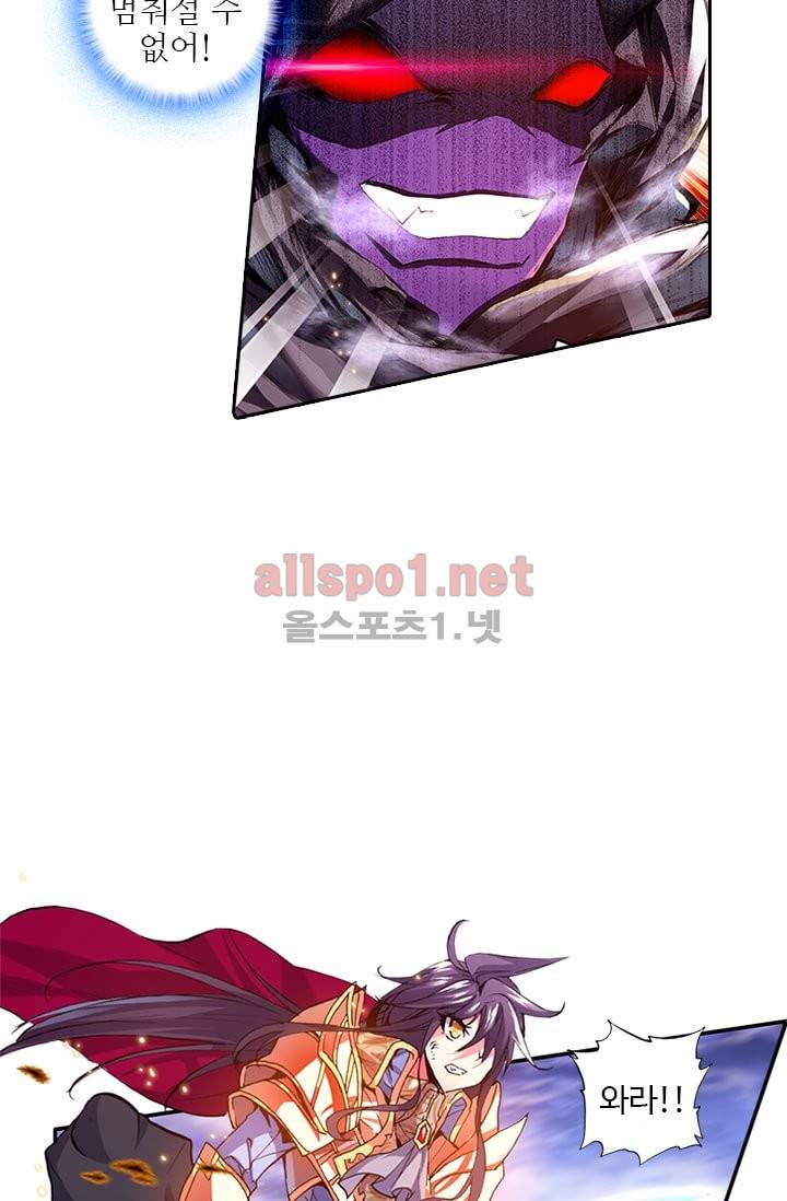 신인왕좌 82화 12