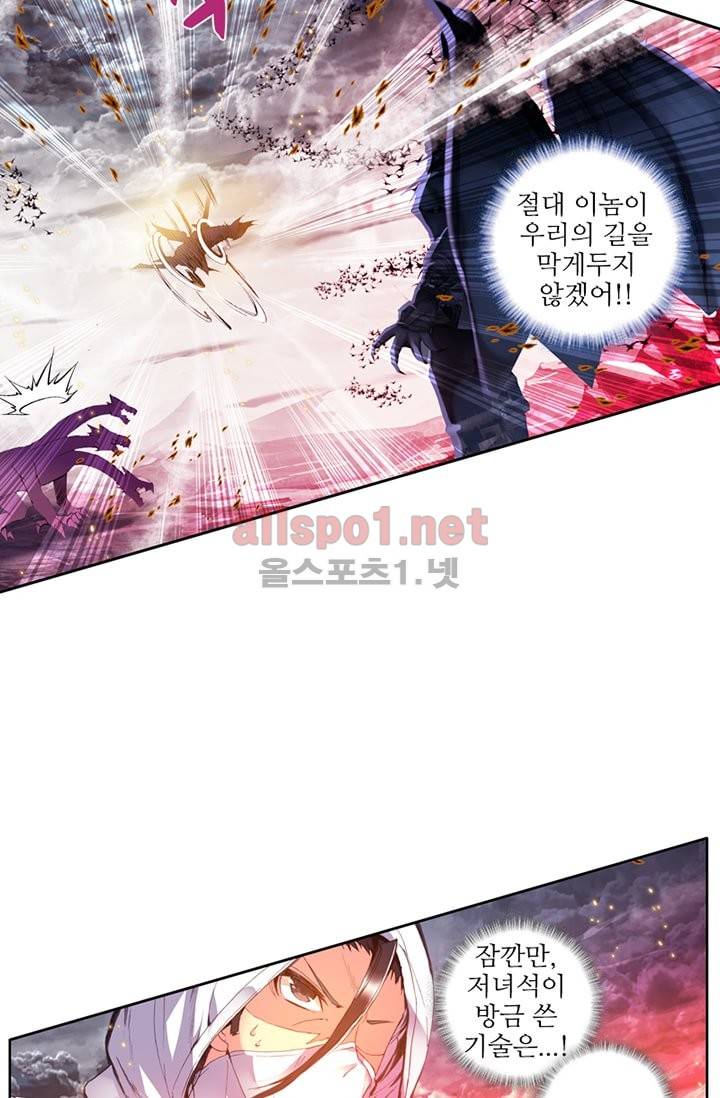 신인왕좌 82화 15