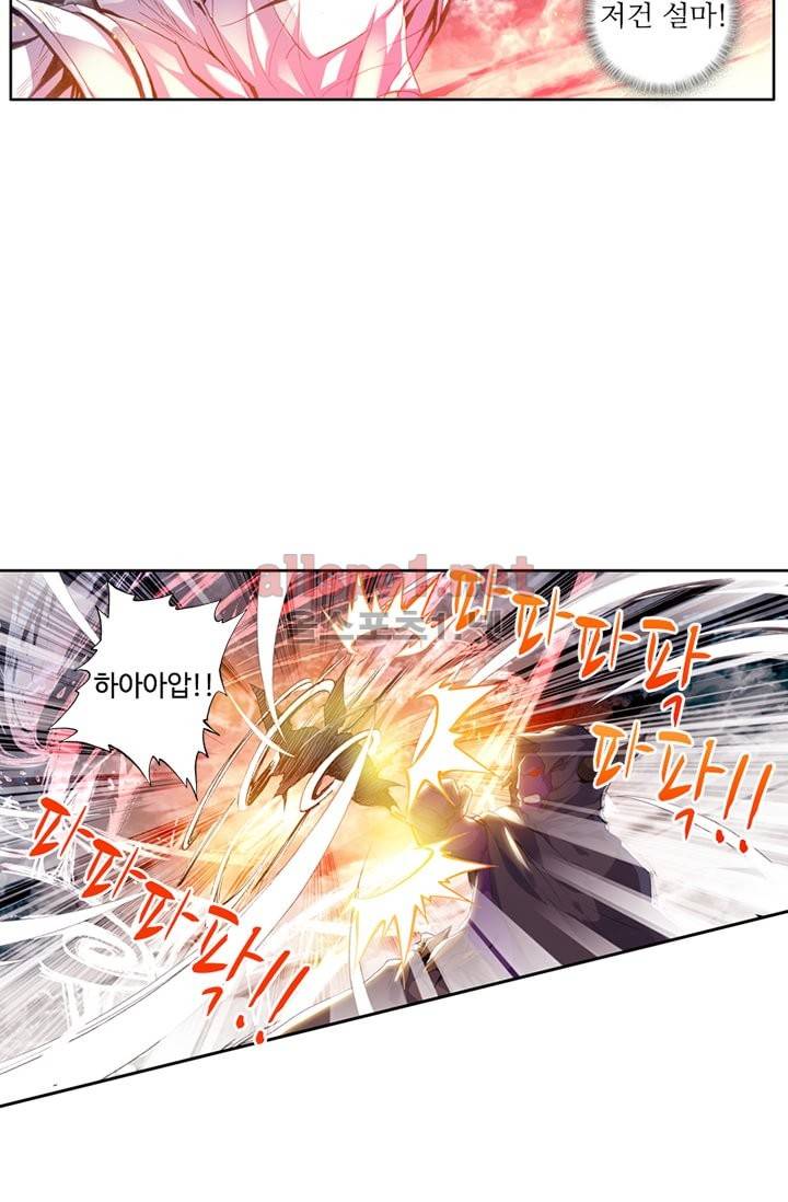 신인왕좌 82화 16