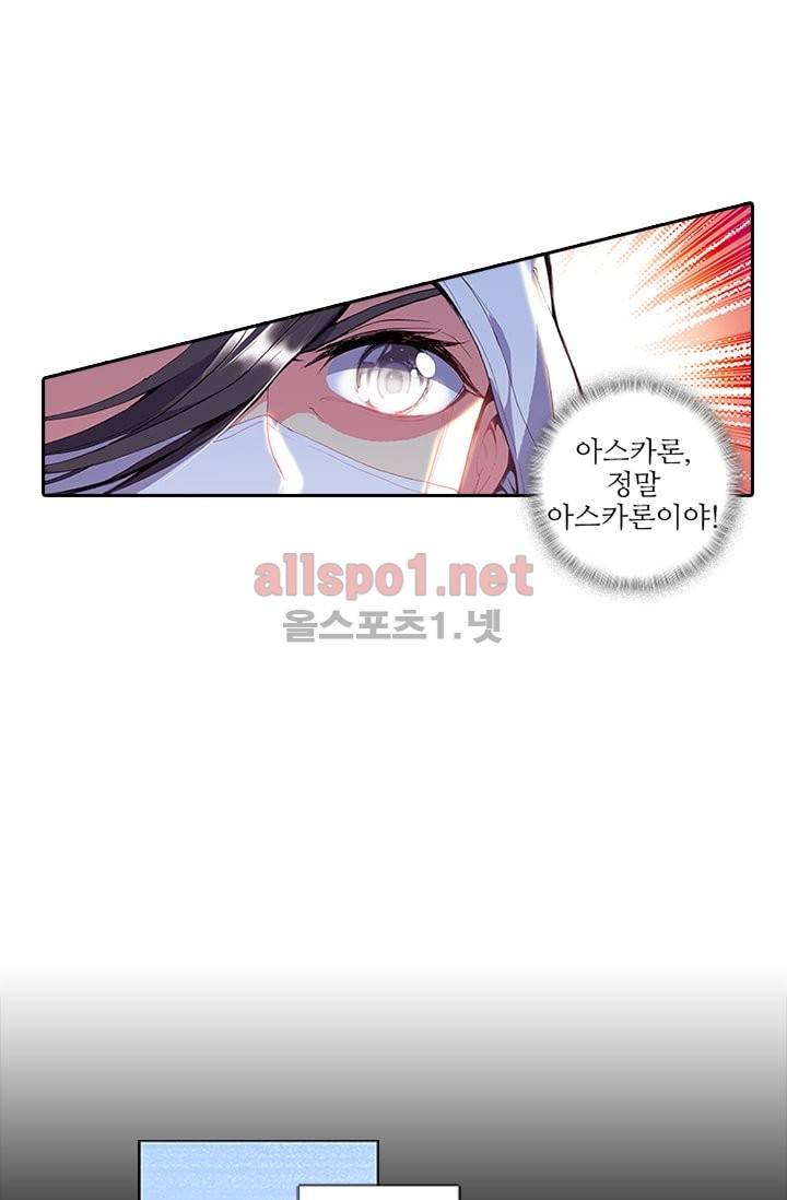 신인왕좌 82화 17