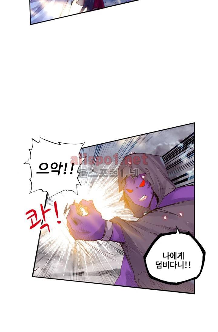 신인왕좌 82화 22