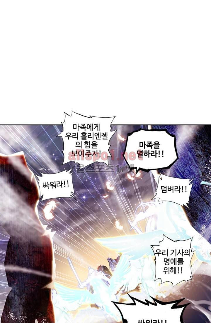 신인왕좌 82화 25