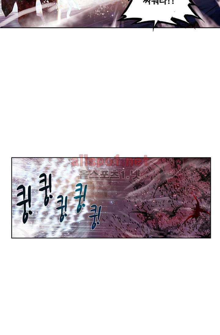 신인왕좌 82화 26