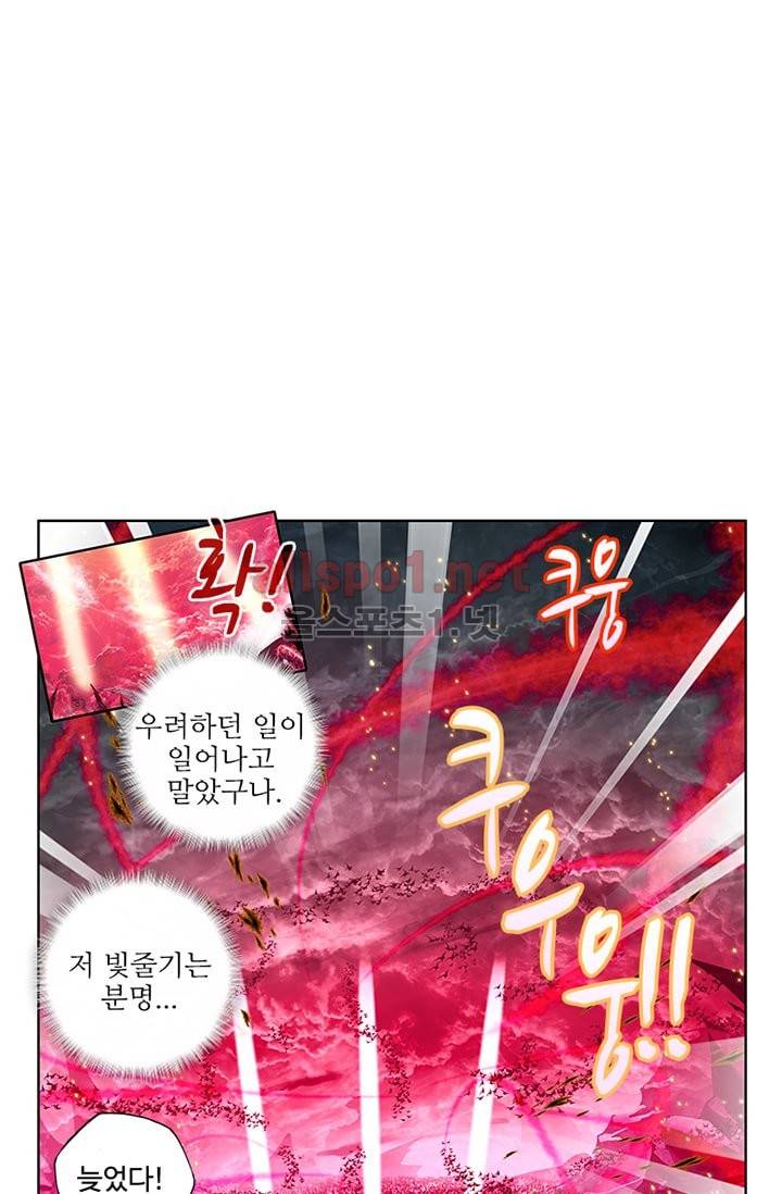 신인왕좌 82화 36