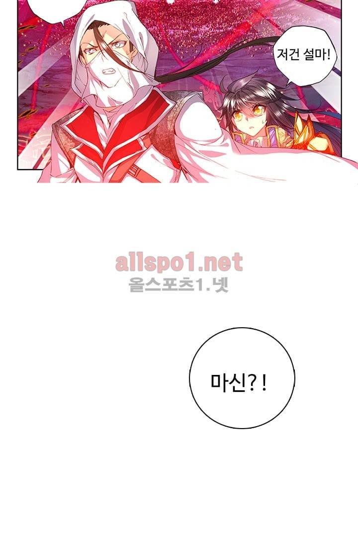 신인왕좌 82화 37