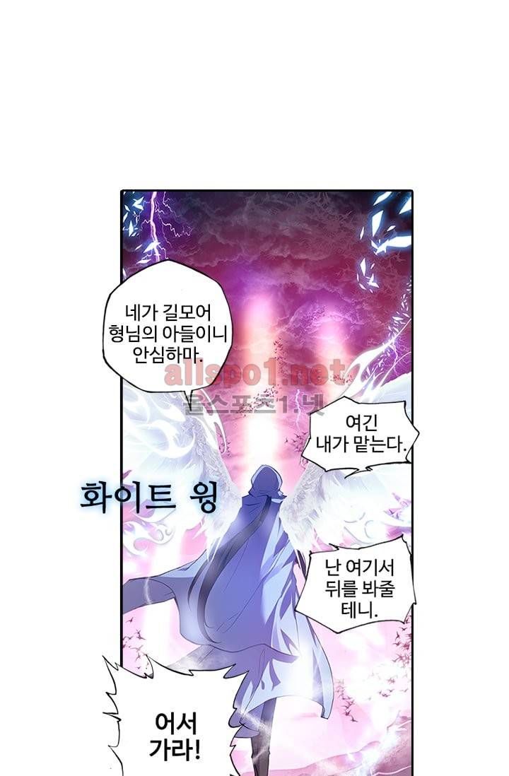 신인왕좌 82화 42