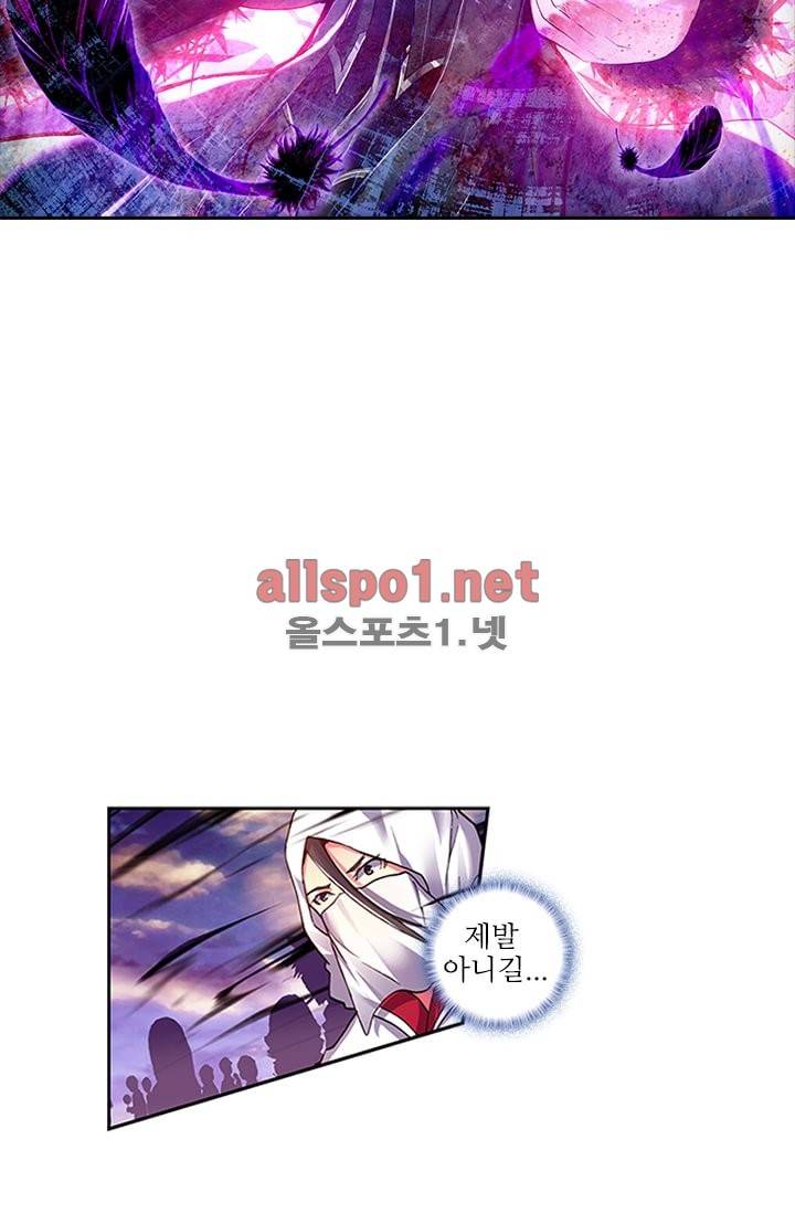 신인왕좌 92화 2