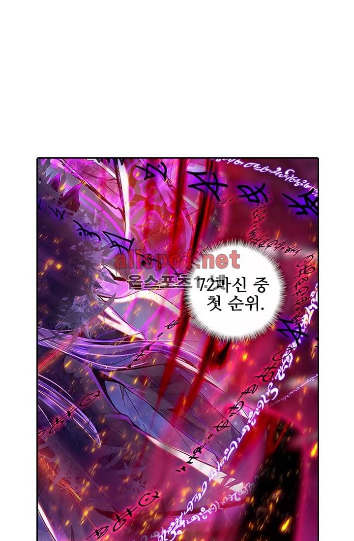 신인왕좌 92화 12