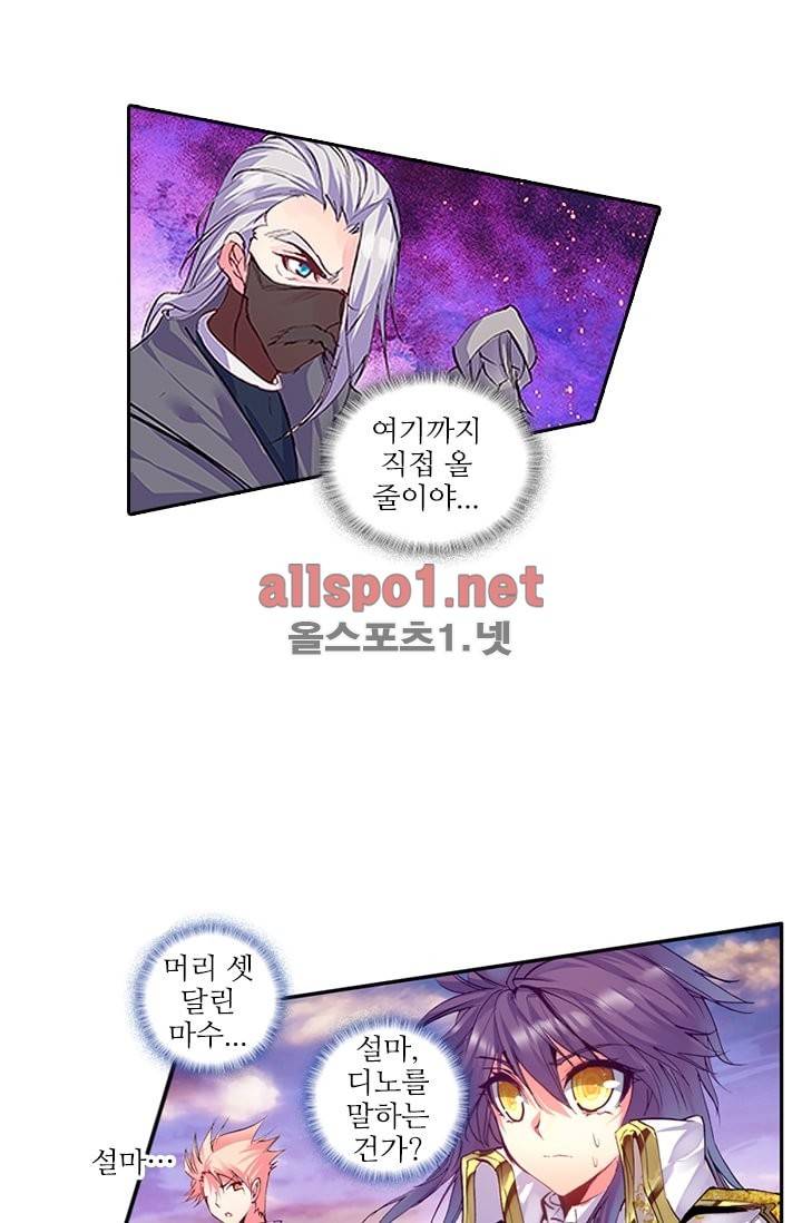 신인왕좌 92화 16
