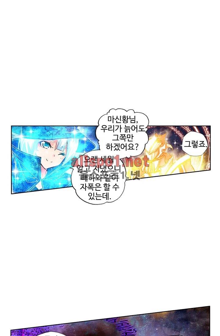 신인왕좌 92화 30