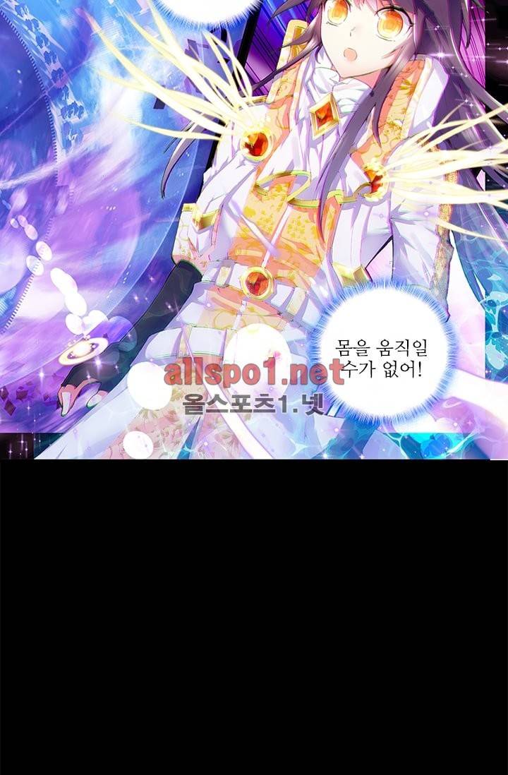 신인왕좌 92화 36