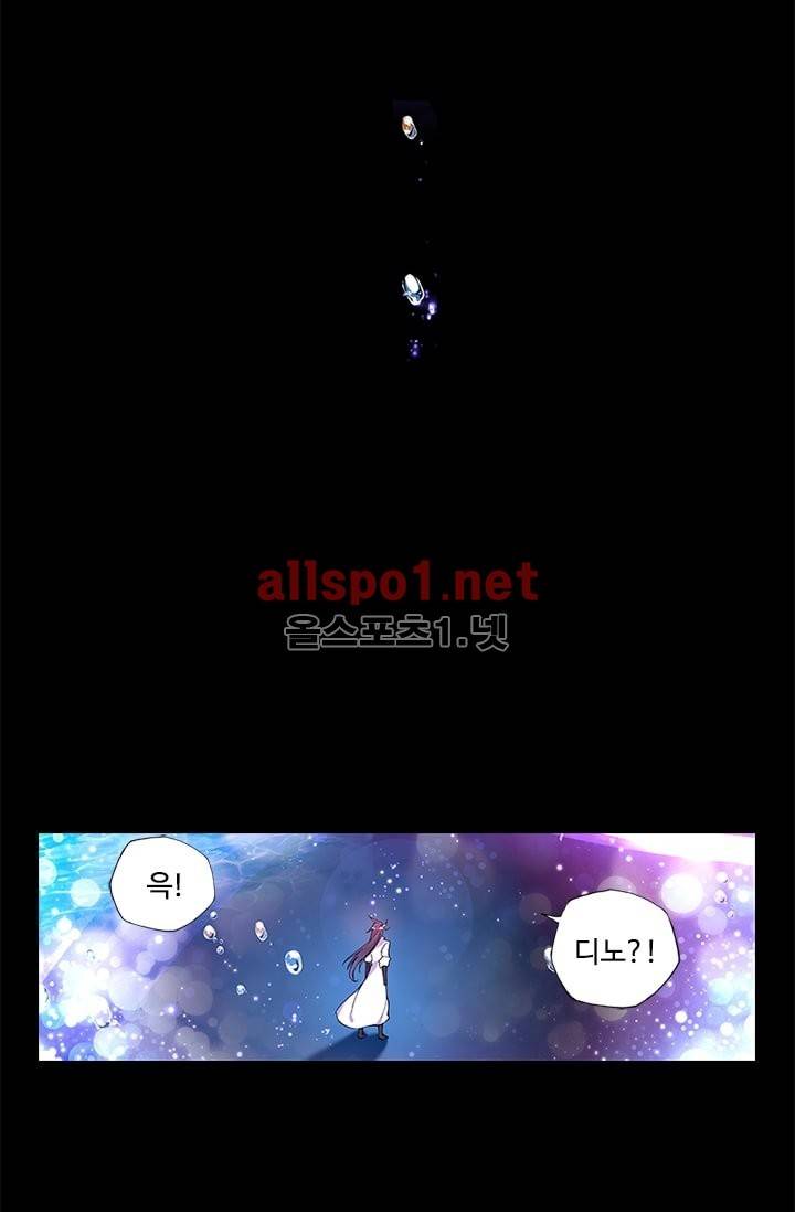 신인왕좌 92화 37