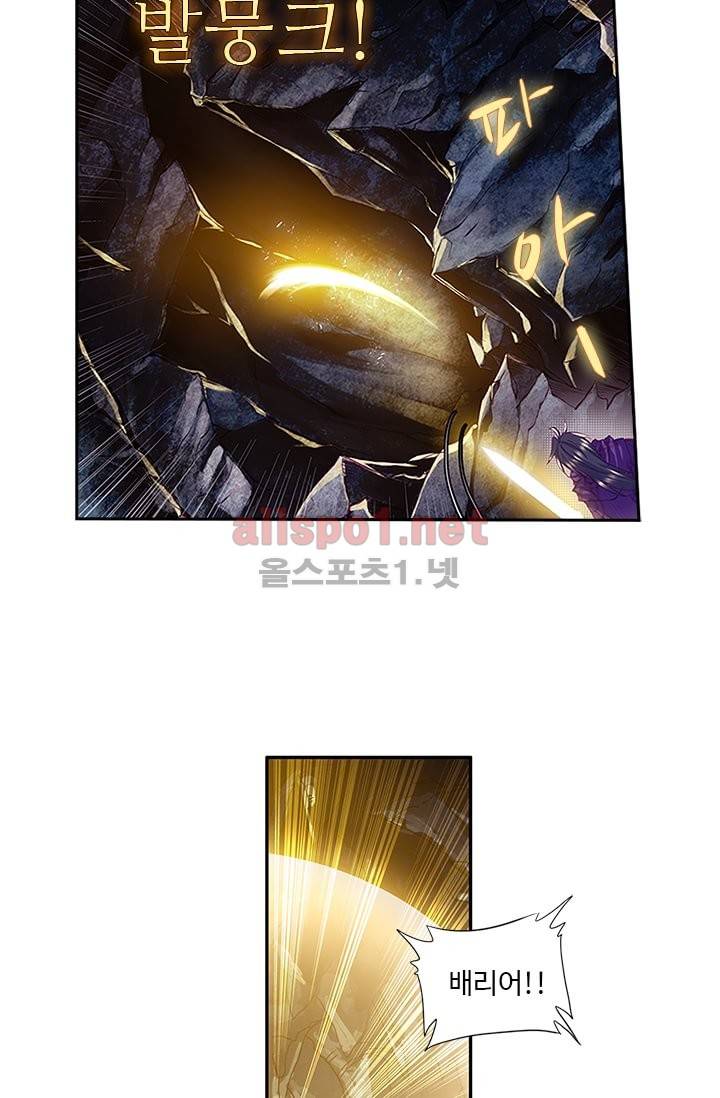 신인왕좌 102화 6