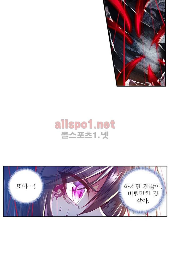 신인왕좌 102화 8