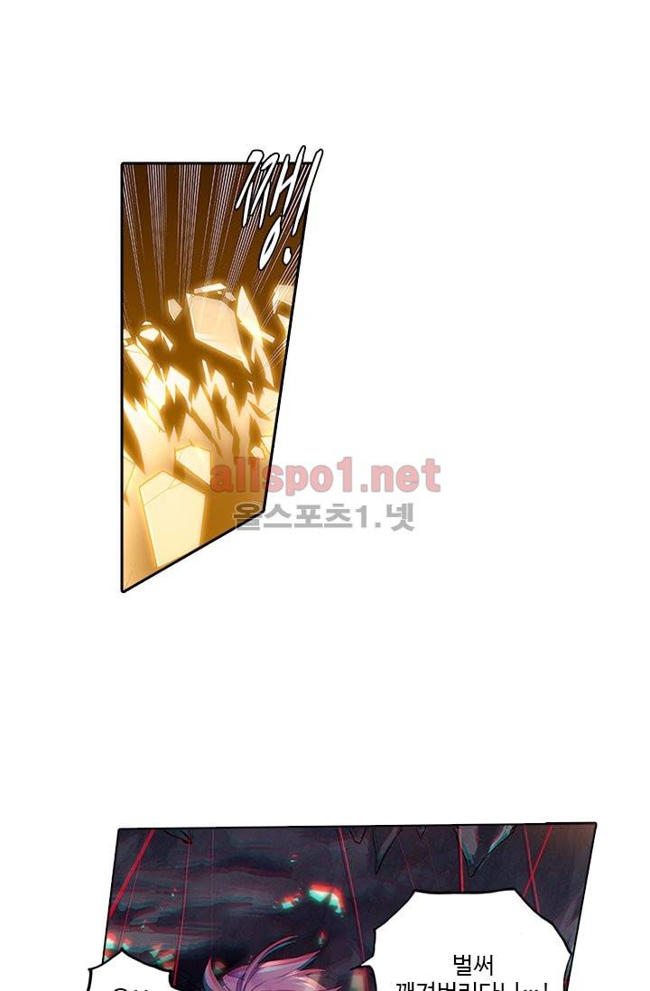 신인왕좌 102화 9