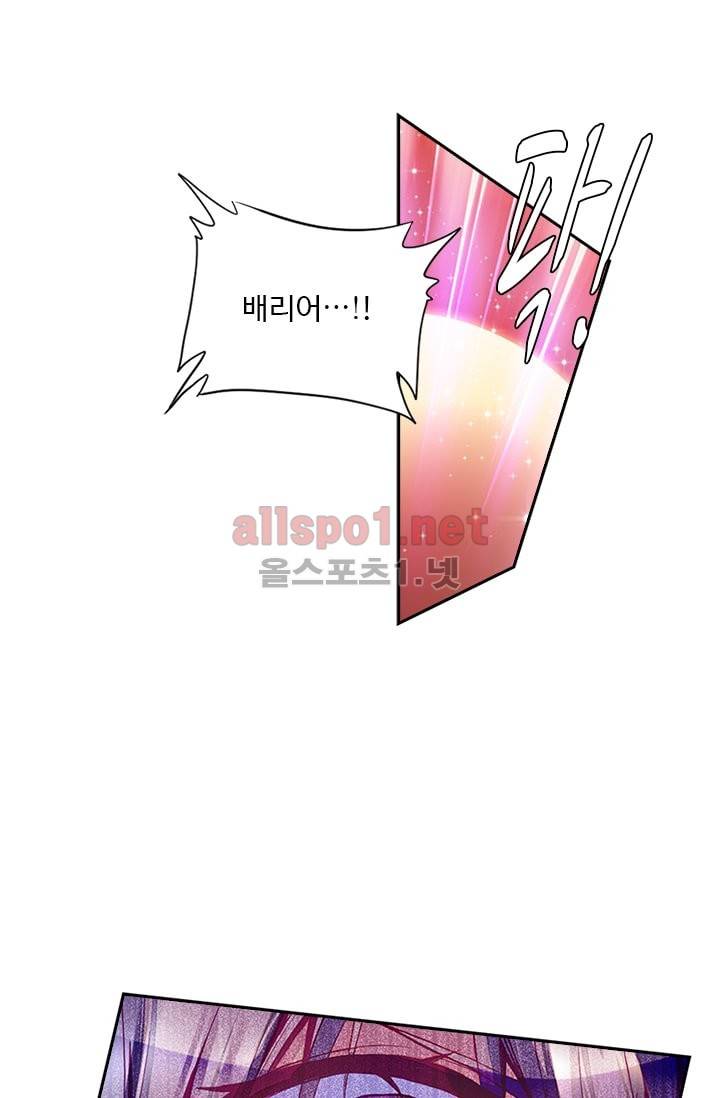 신인왕좌 102화 14