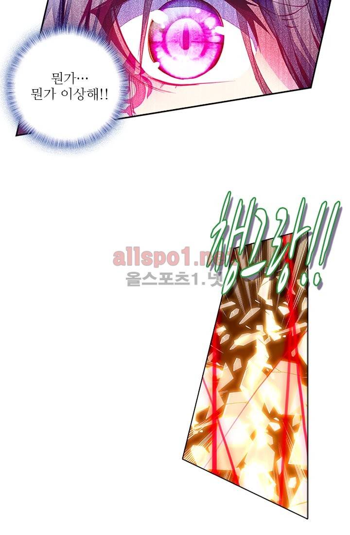 신인왕좌 102화 15