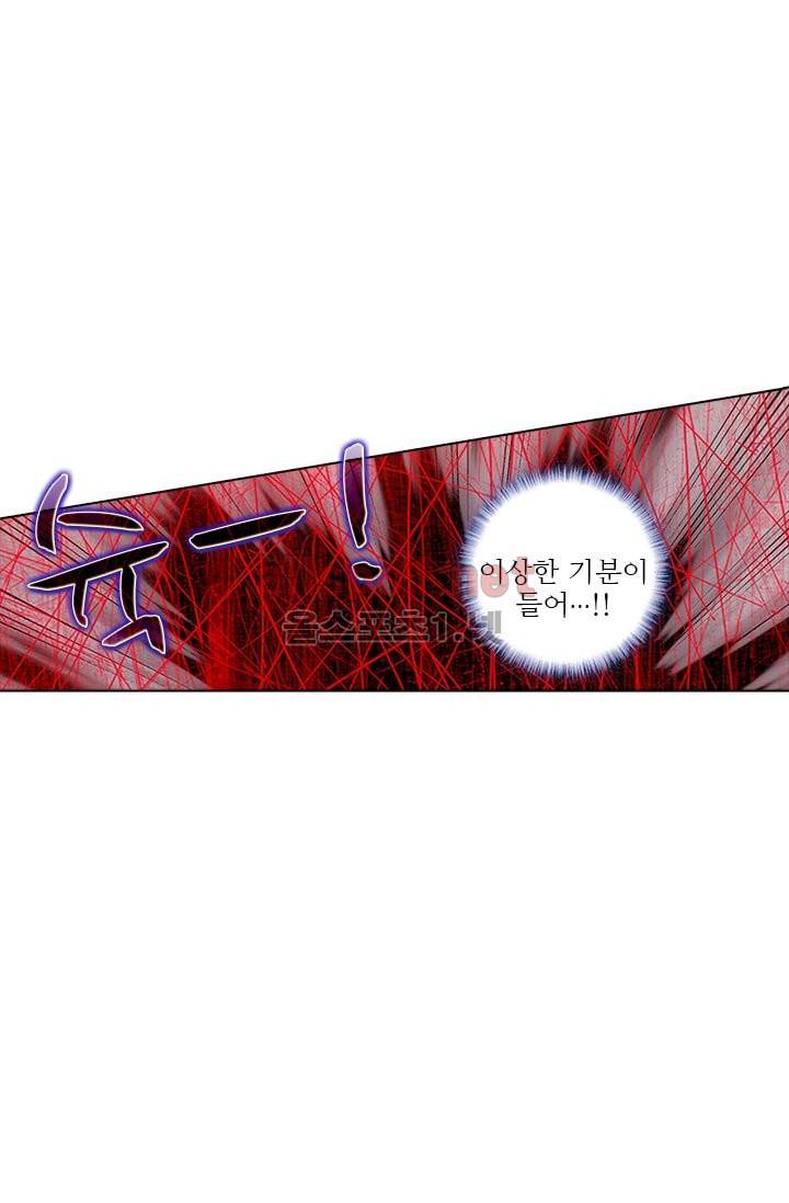 신인왕좌 102화 16