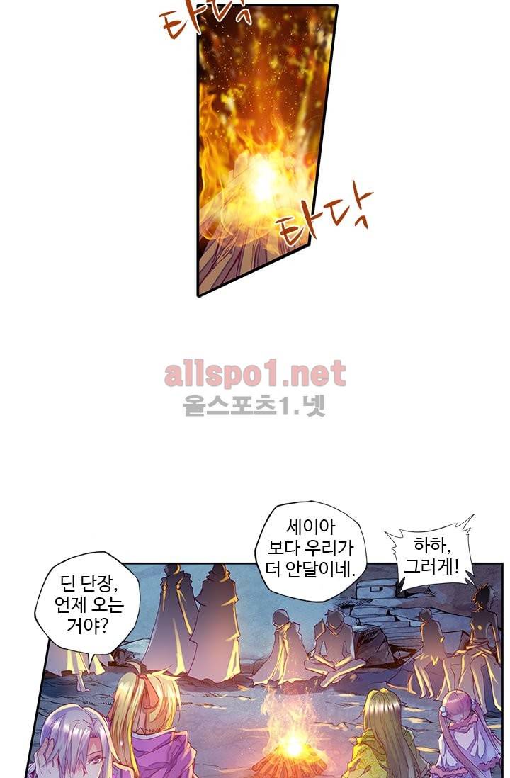 신인왕좌 102화 18