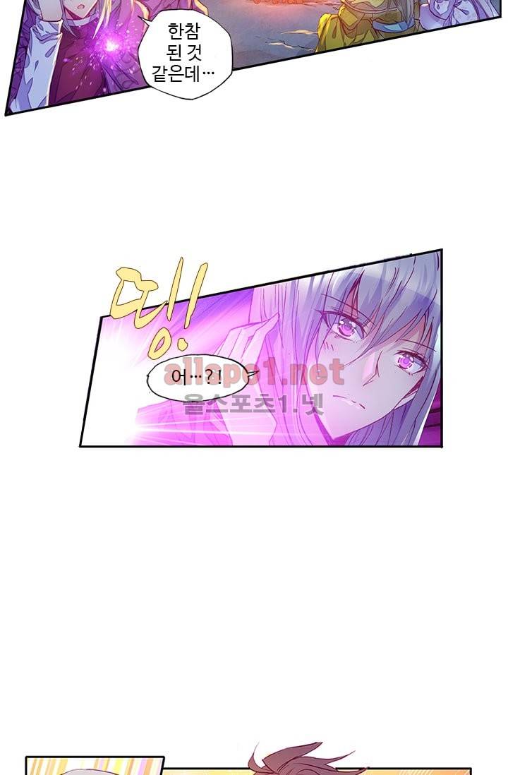신인왕좌 102화 19