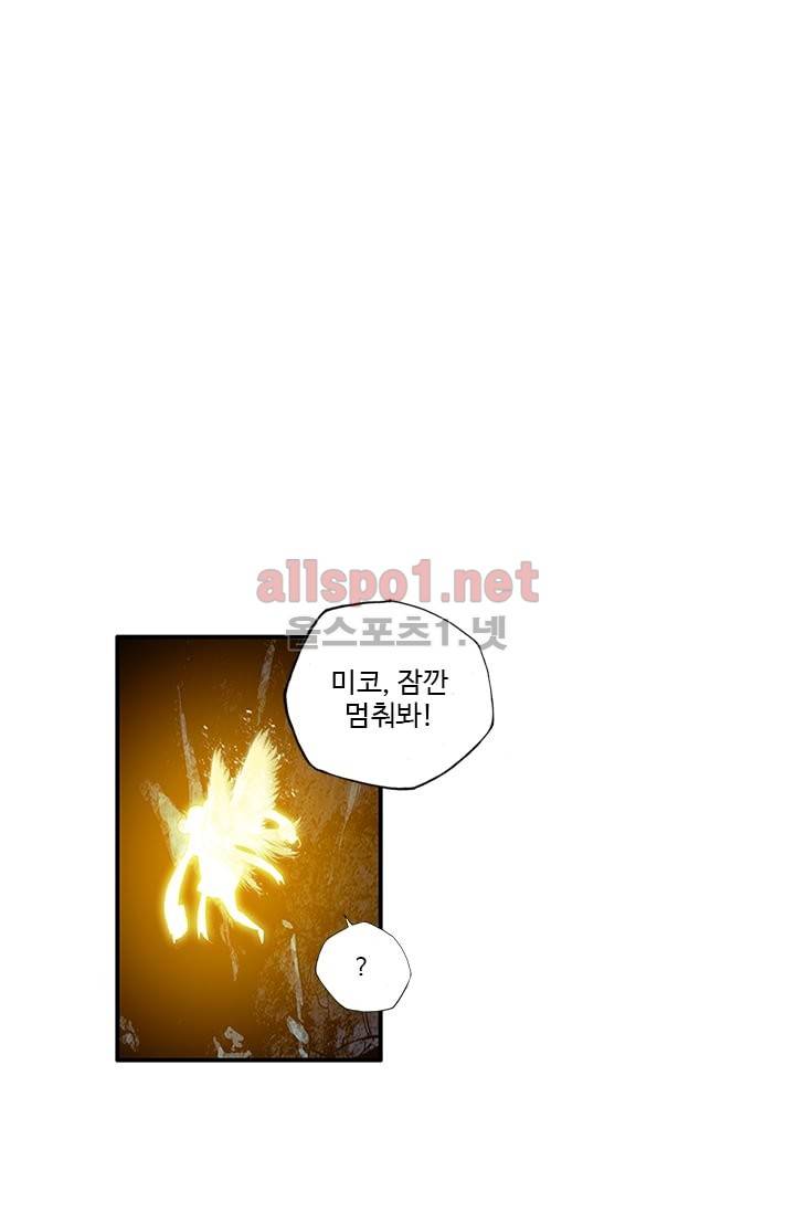 신인왕좌 102화 26