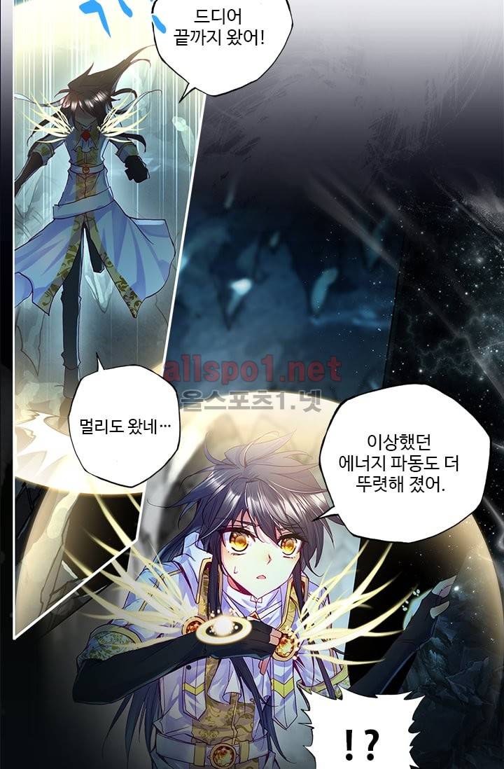 신인왕좌 102화 39