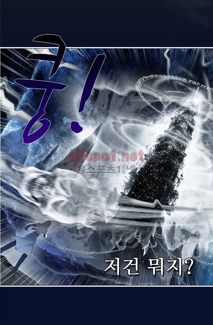 신인왕좌 102화 43