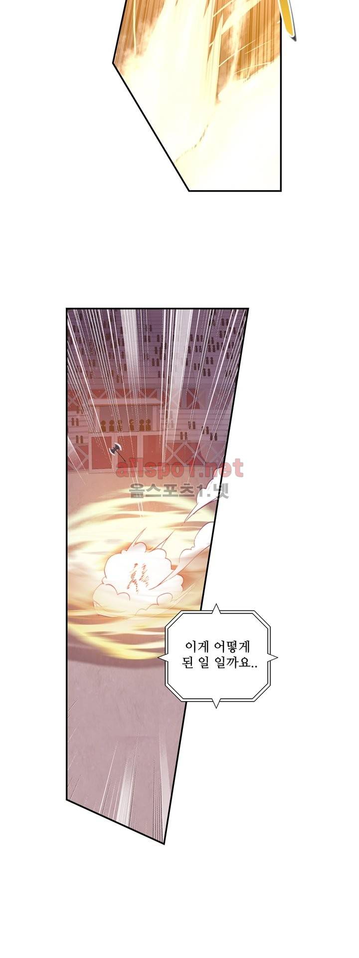 신인왕좌 112화 9