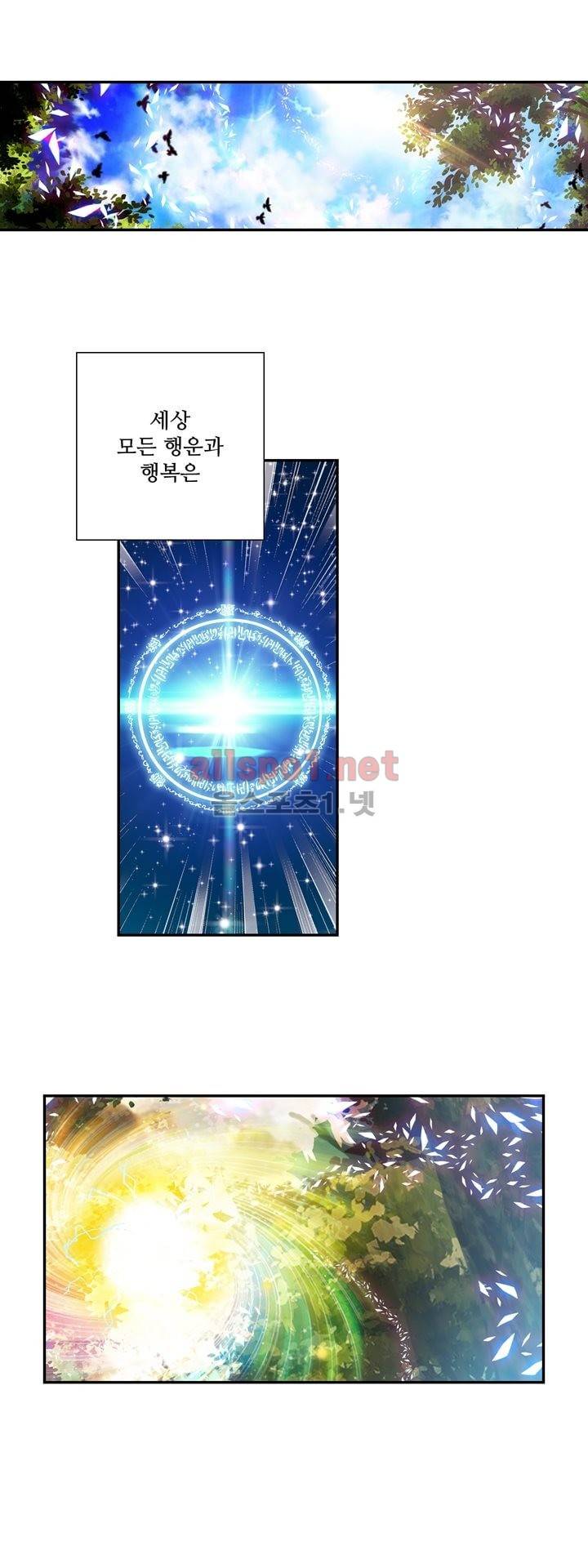 신인왕좌 122화 9