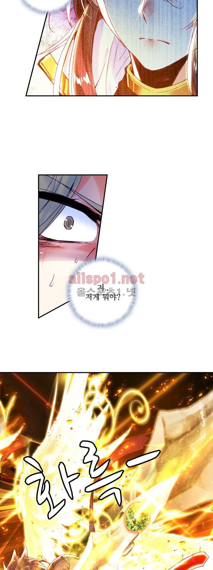 신인왕좌 132화 17