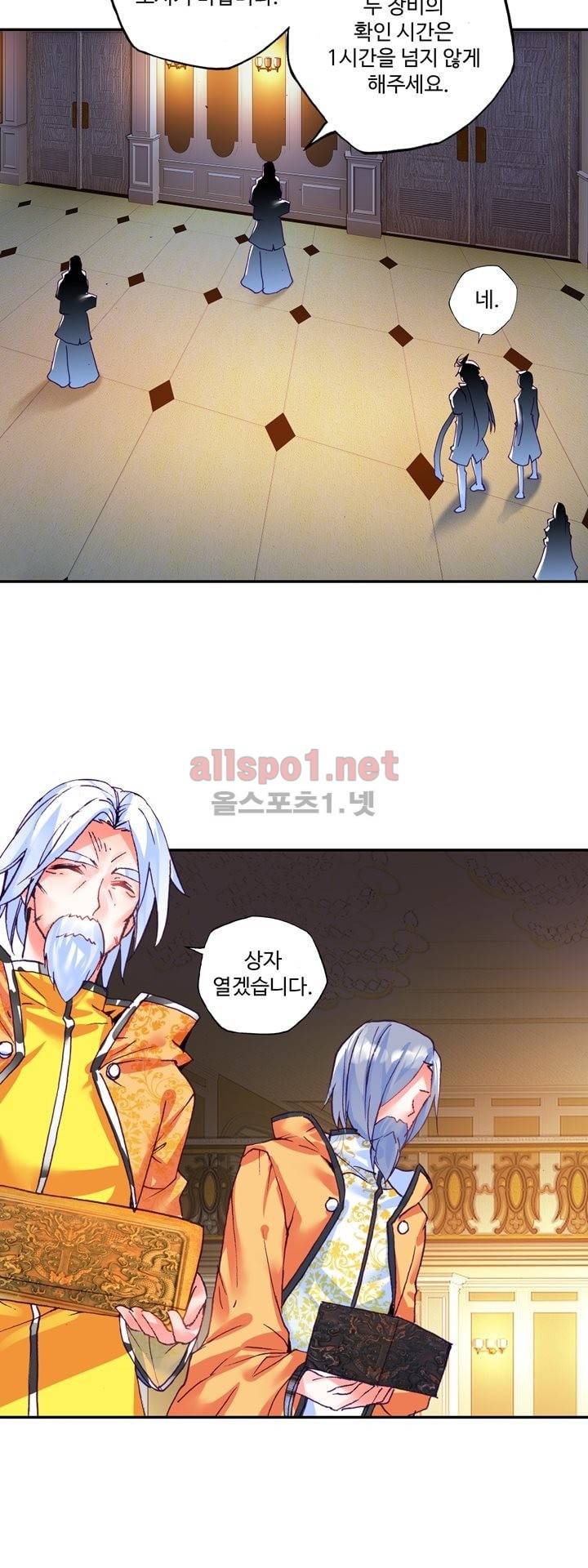 신인왕좌 132화 31